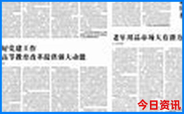 附近两日游适合去哪里